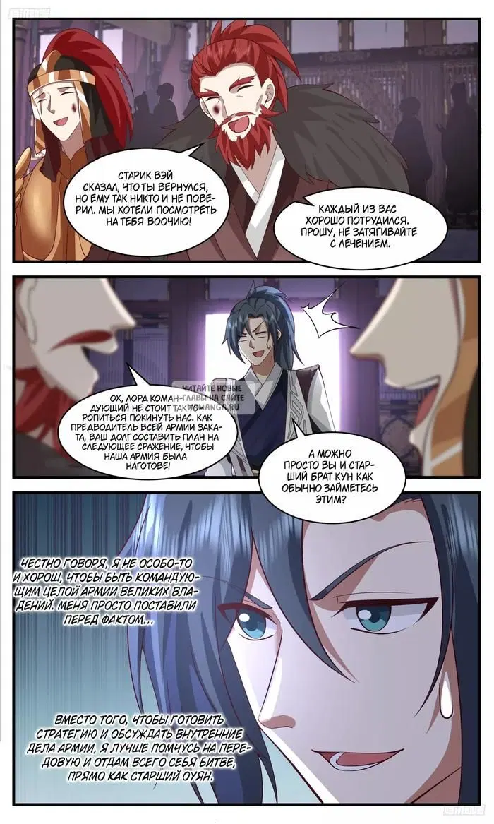Page 6.000