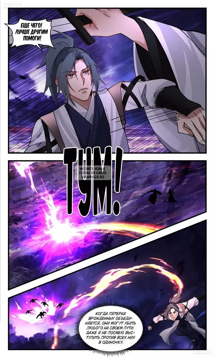 Page 6.000
