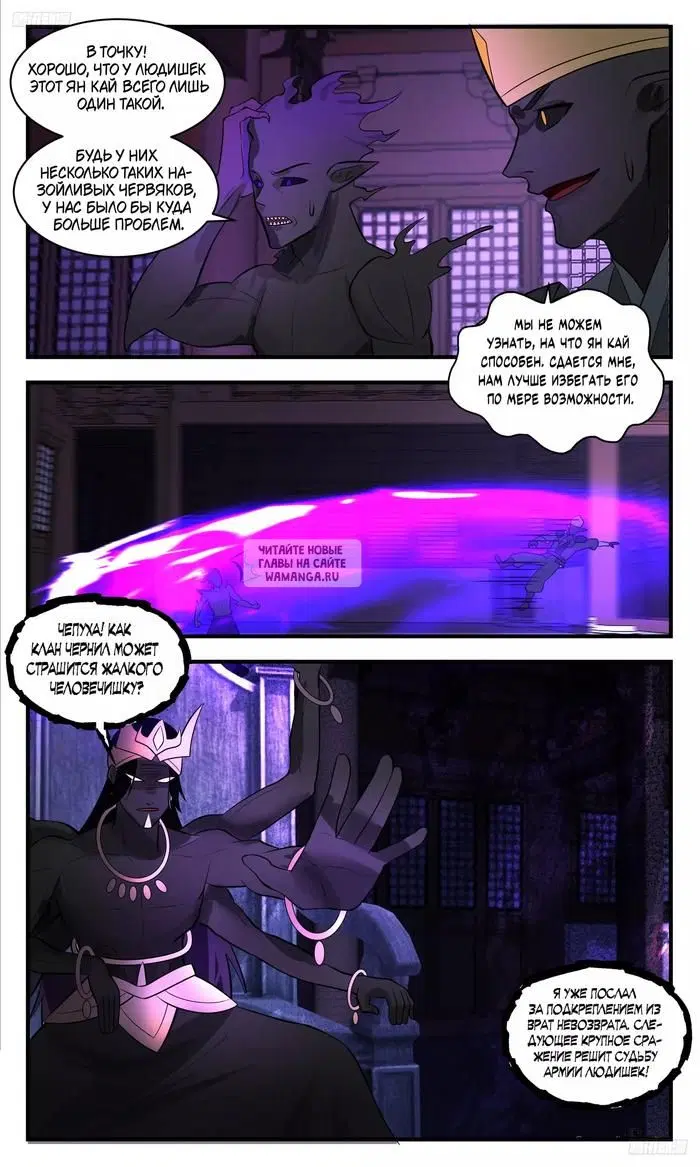 Page 6.000