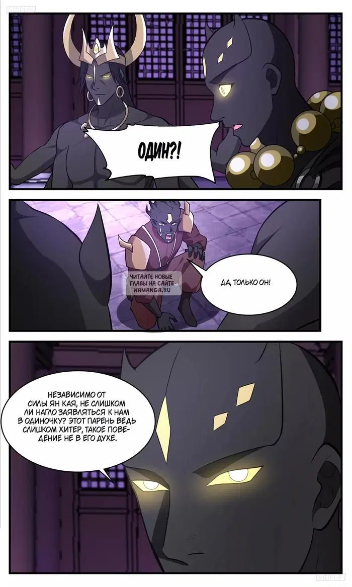 Page 6.000