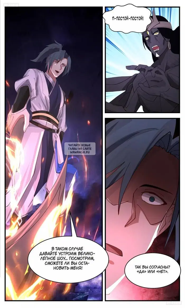 Page 6.000