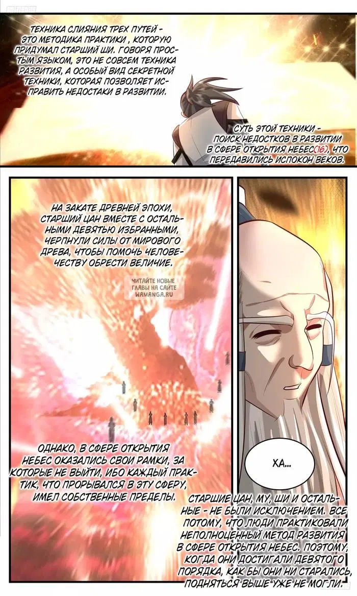 Page 6.000