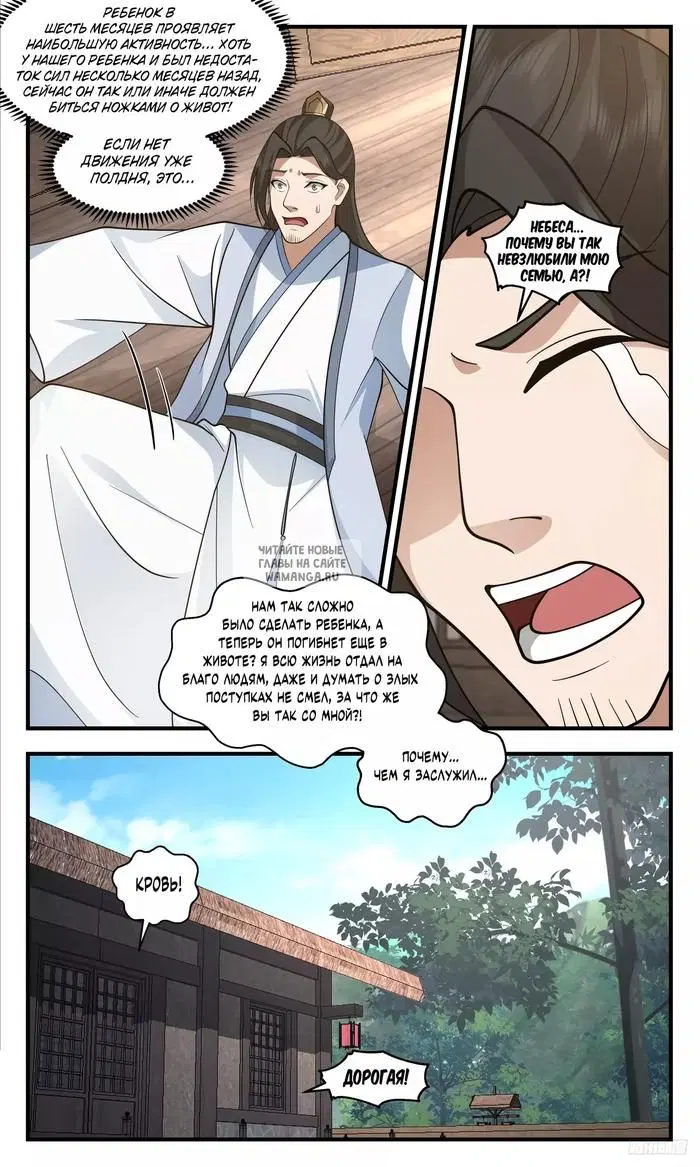Page 6.000