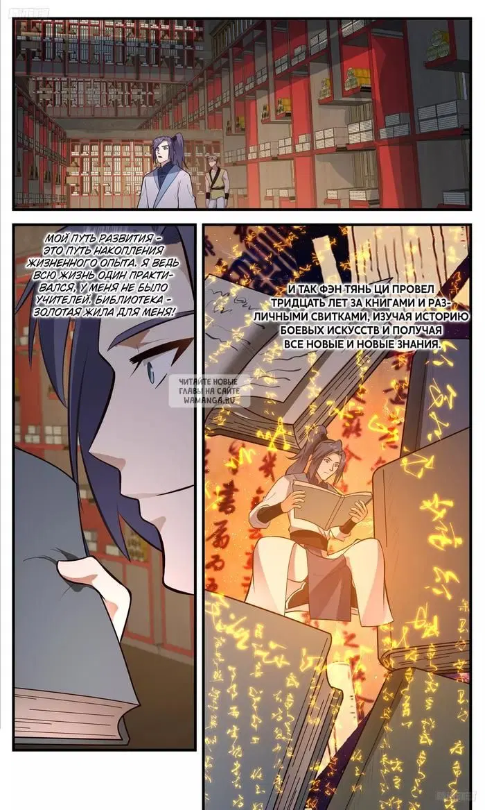 Page 6.000