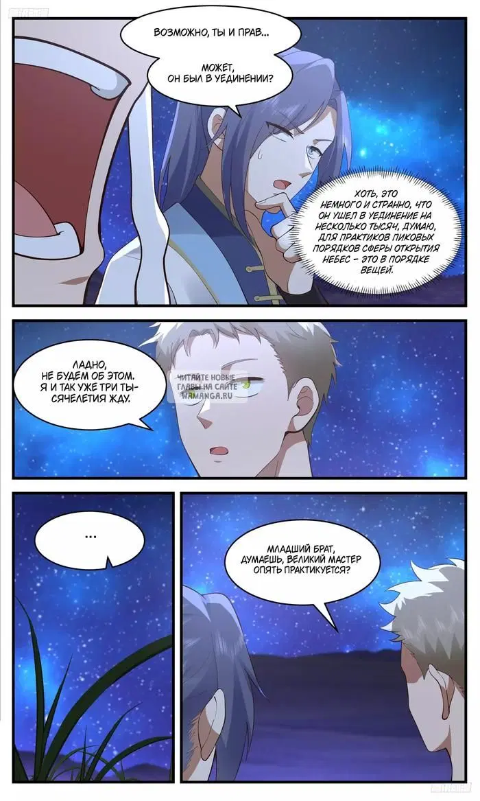 Page 6.000