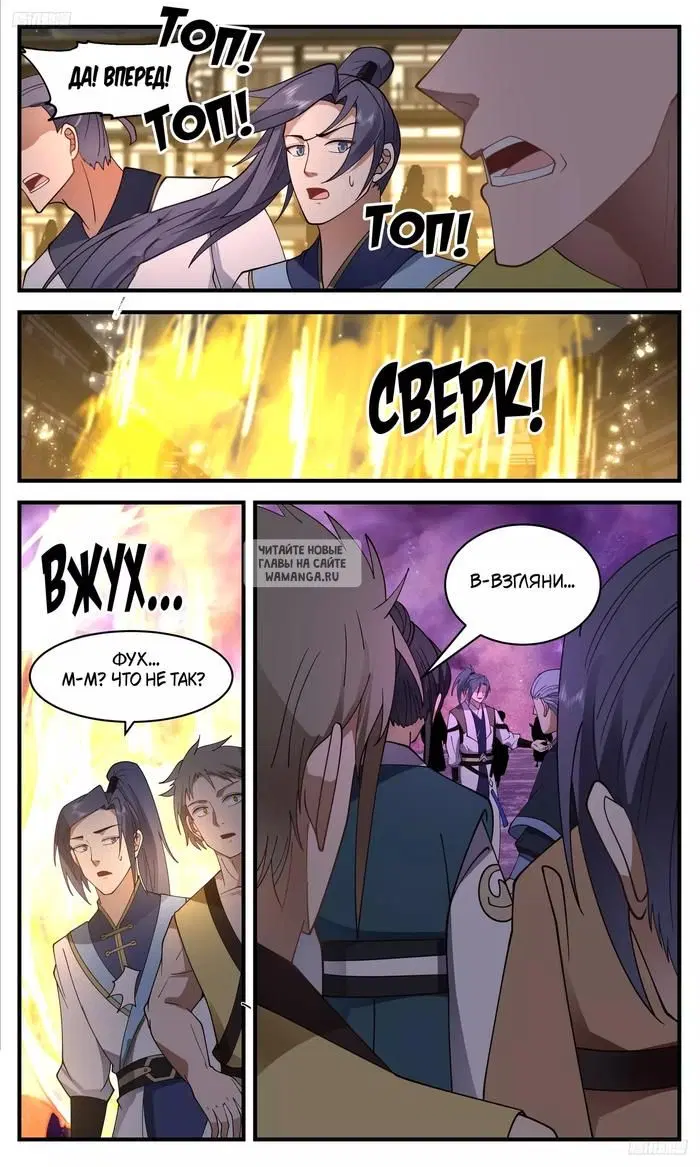 Page 6.000