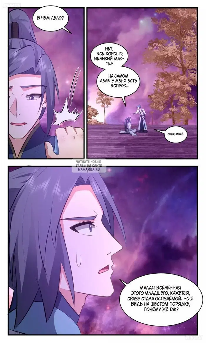 Page 6.000