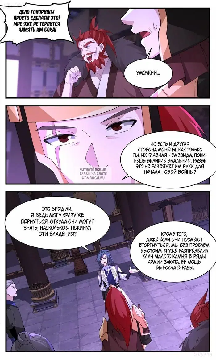 Page 6.000