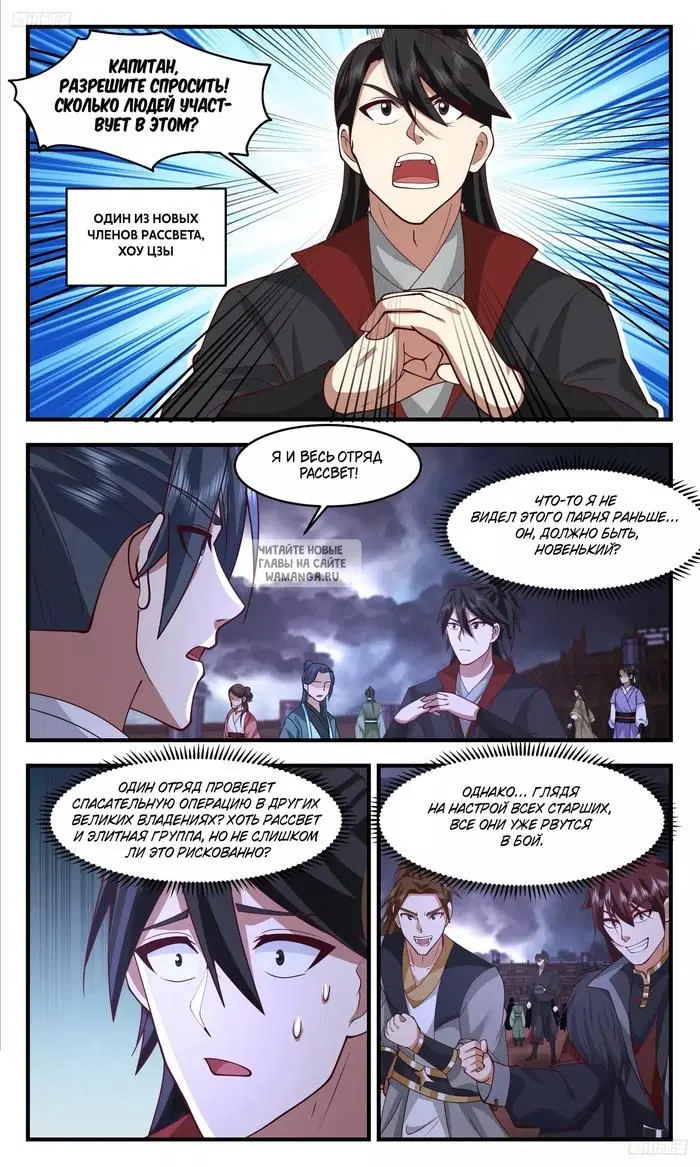 Page 6.000