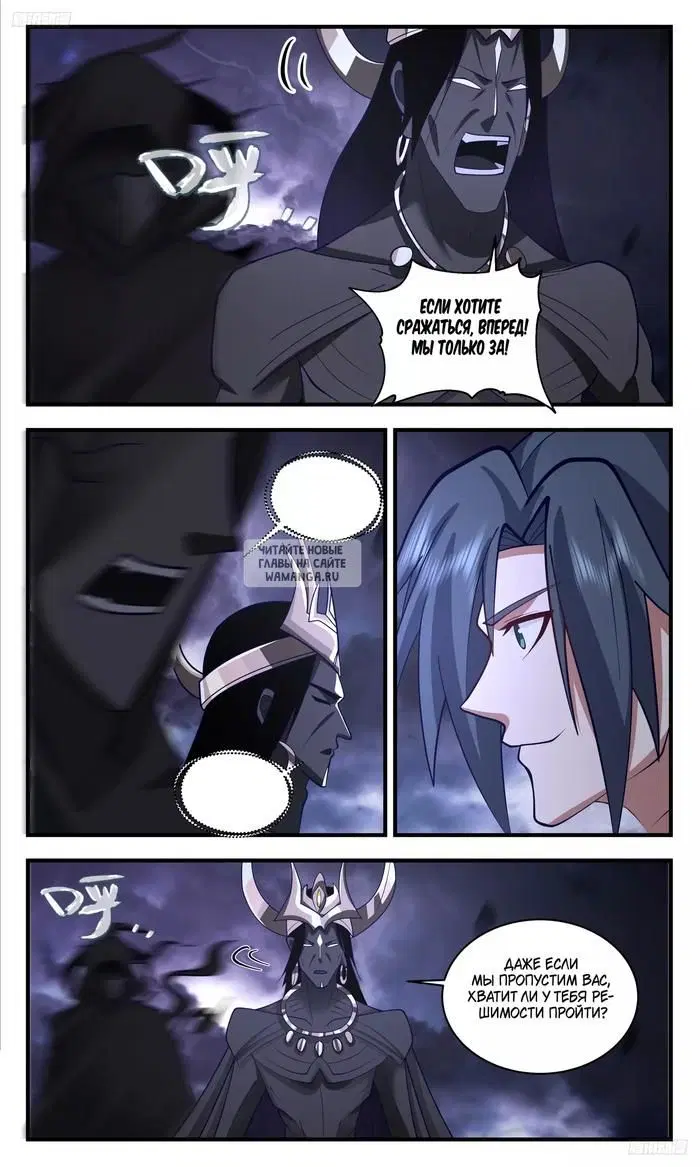 Page 6.000