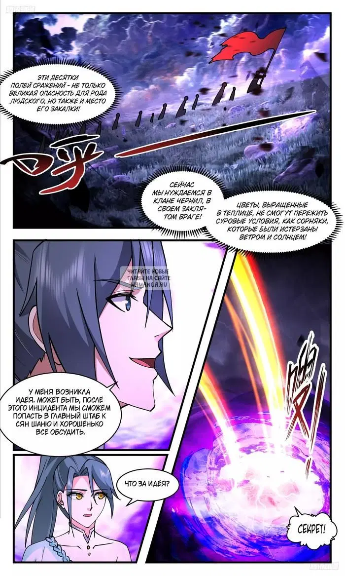 Page 6.000