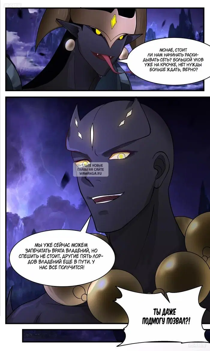 Page 6.000