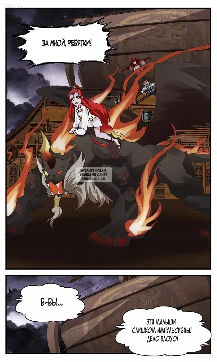 Page 6.000