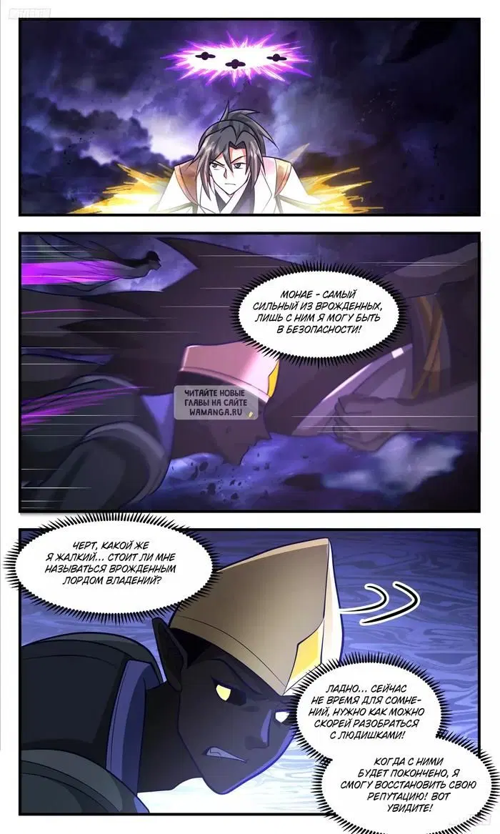 Page 6.000