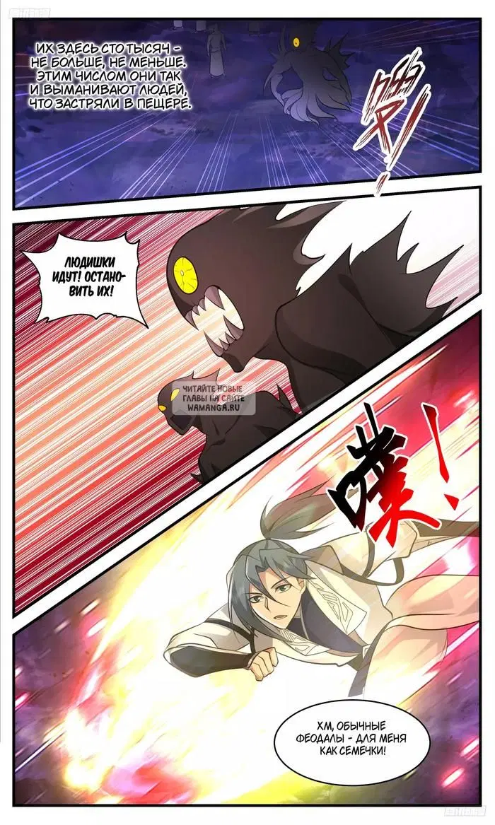 Page 6.000