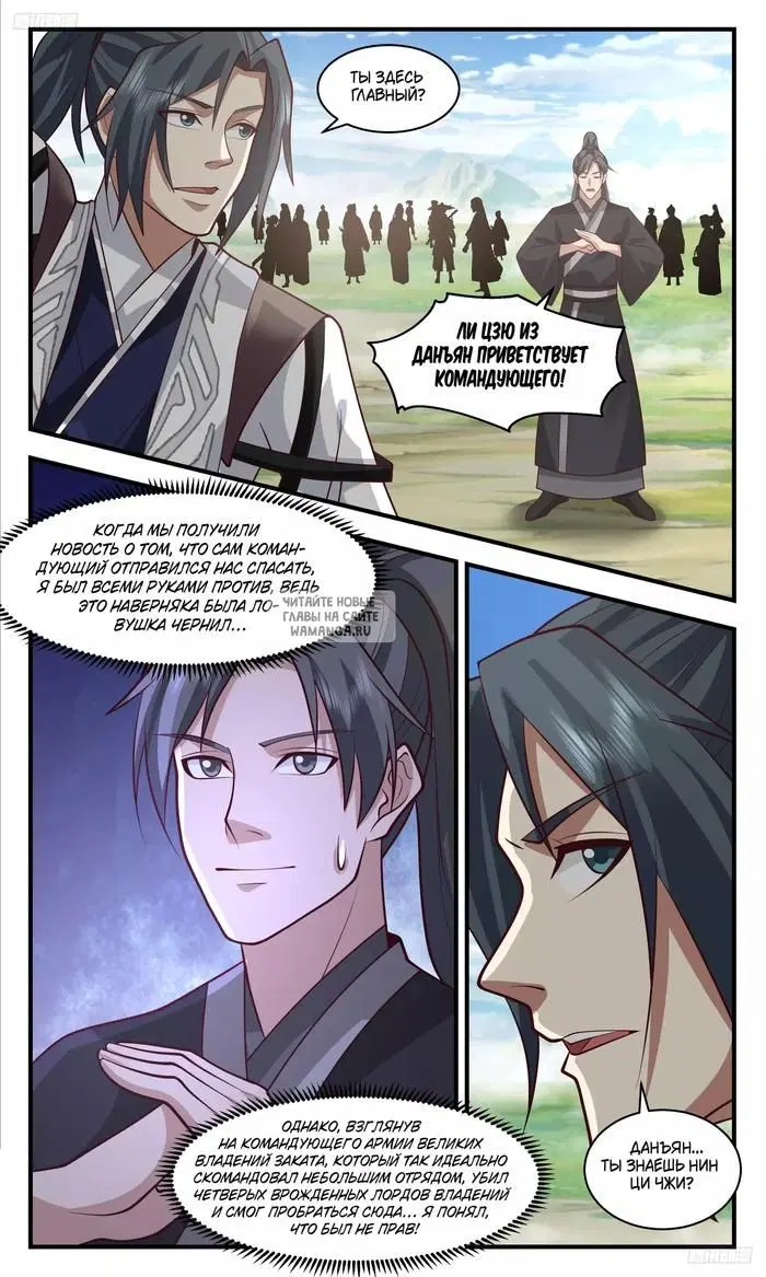 Page 6.000