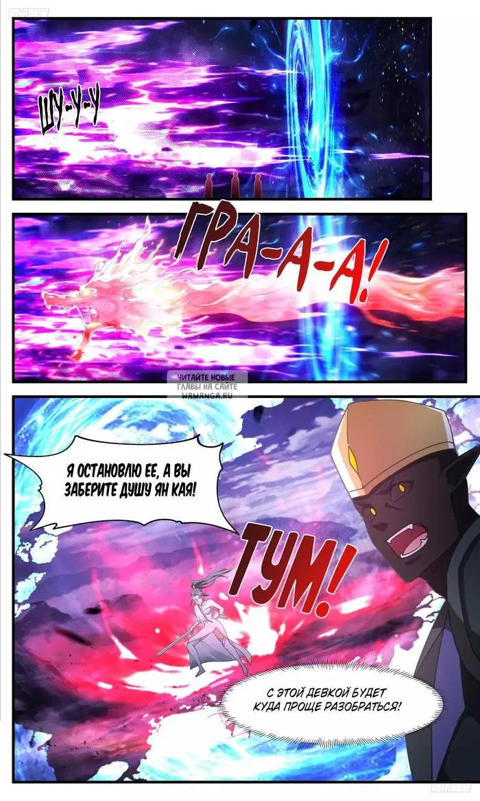 Page 6.000