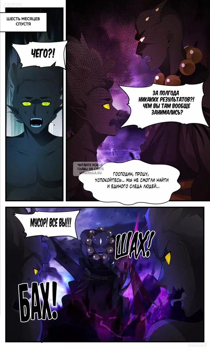 Page 6.000