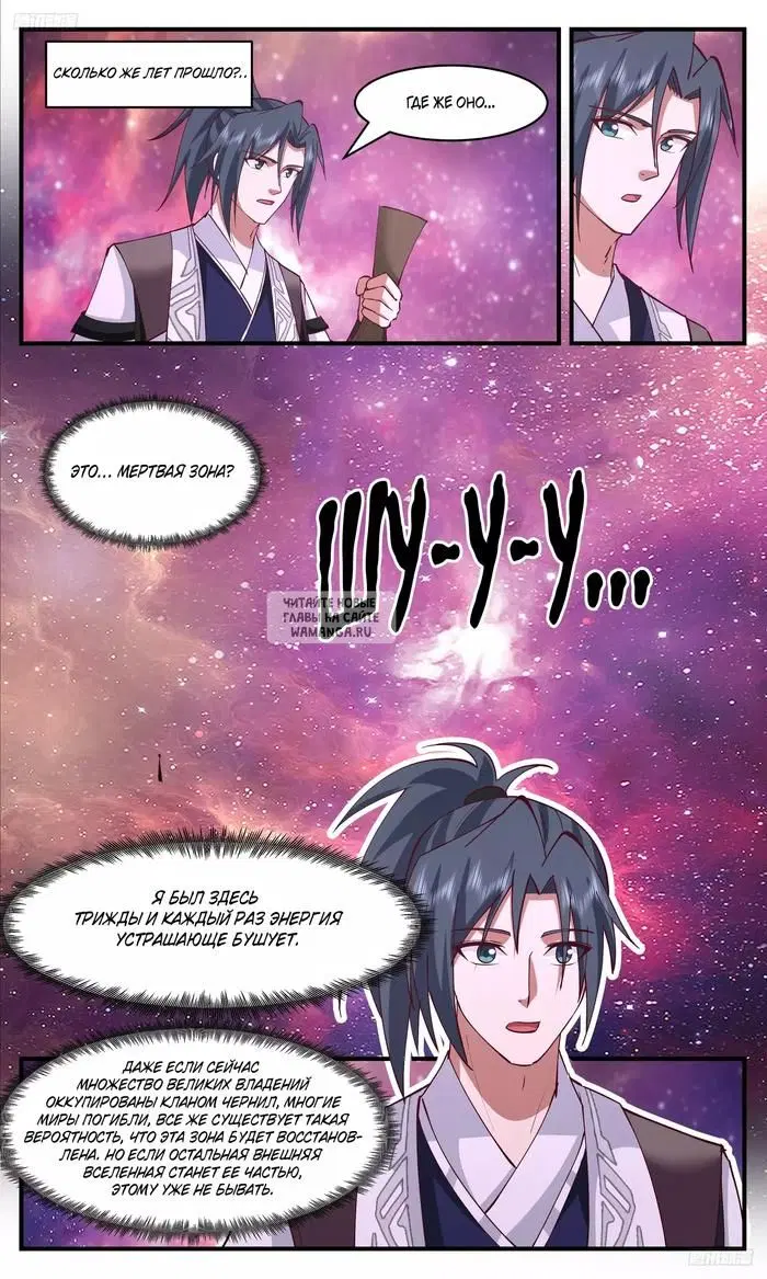 Page 6.000
