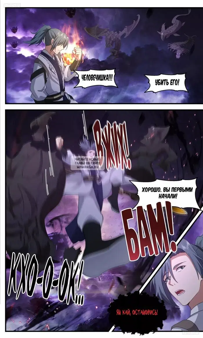 Page 6.000