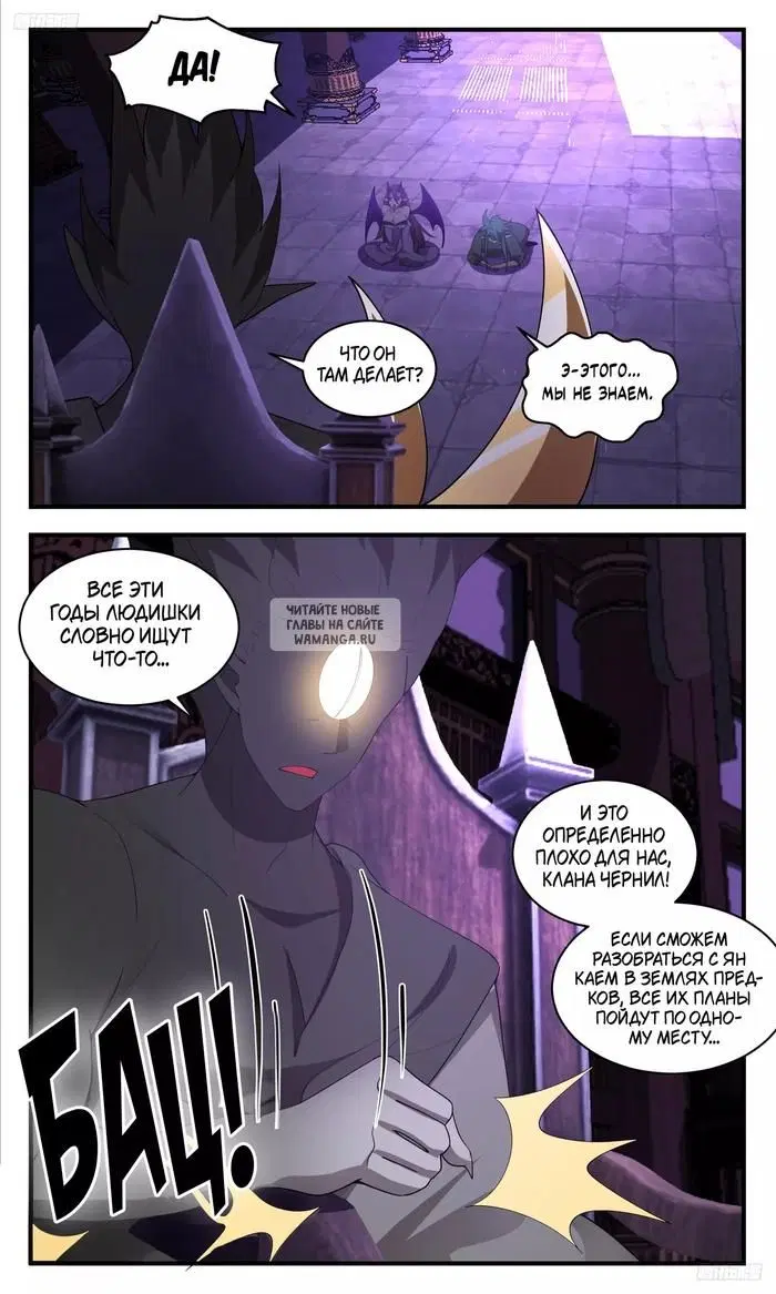 Page 6.000