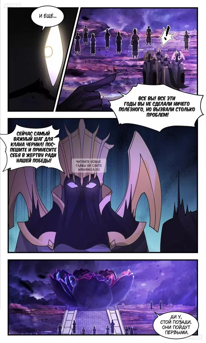 Page 6.000