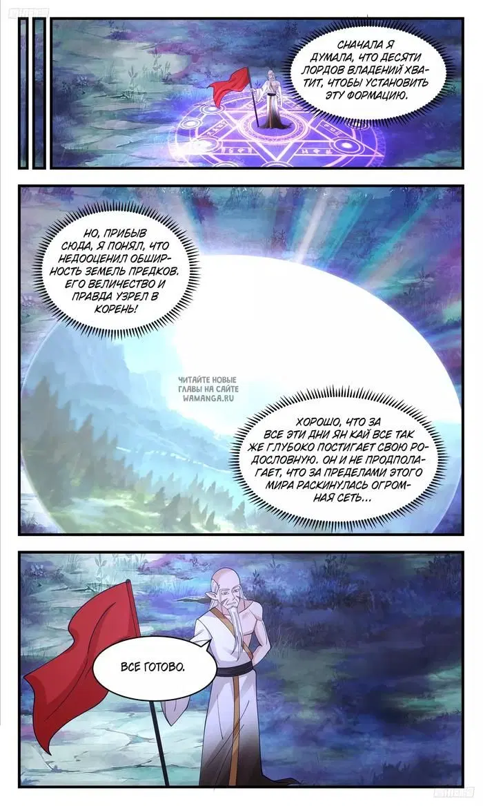 Page 6.000