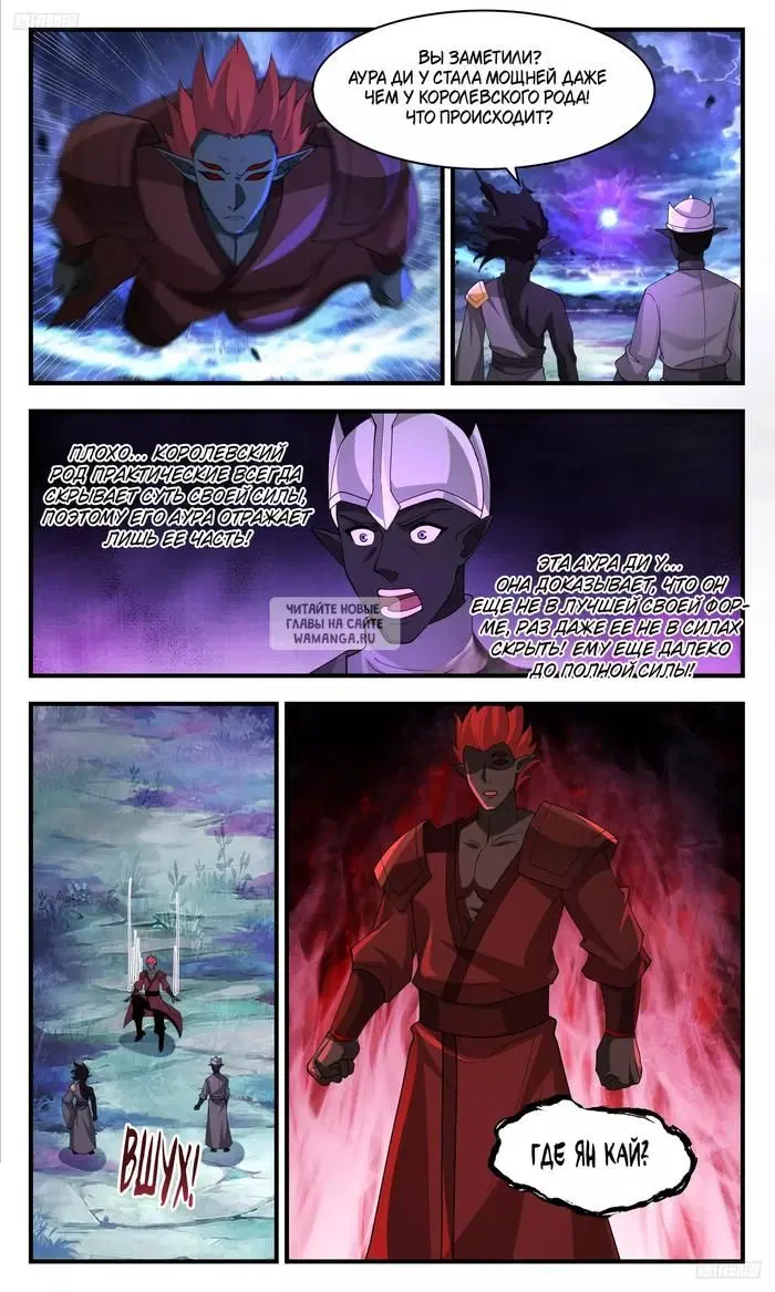 Page 6.000