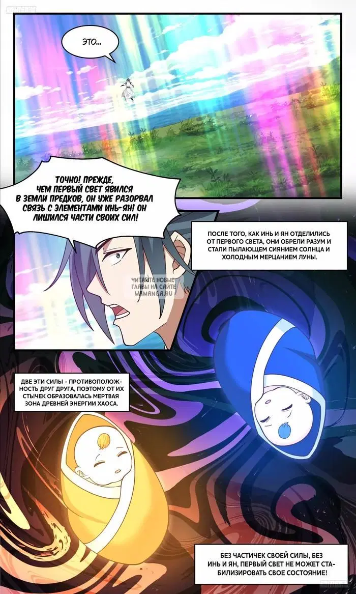 Page 6.000