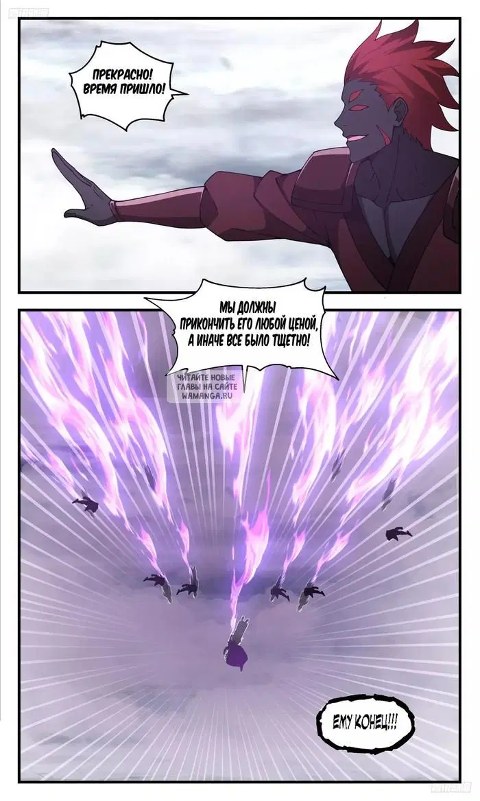Page 6.000