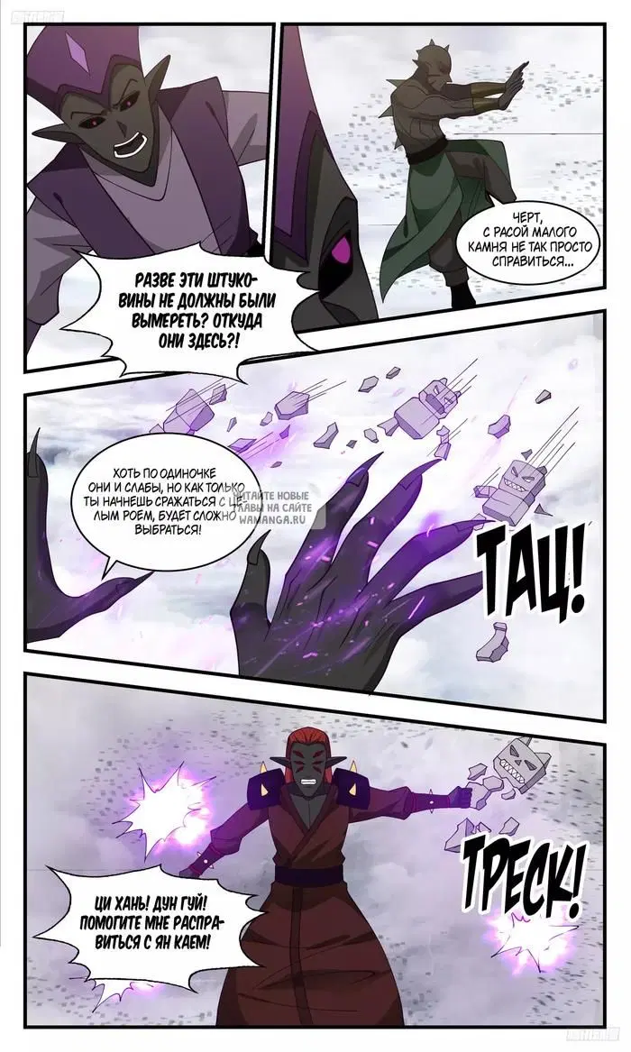Page 6.000