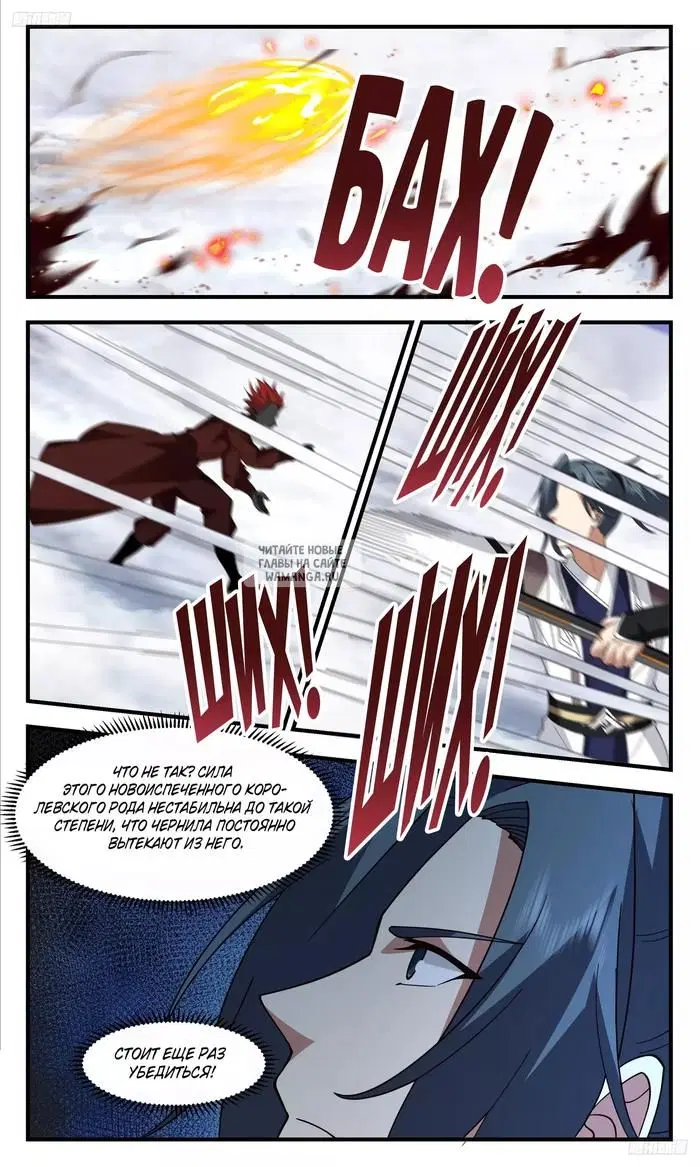 Page 6.000