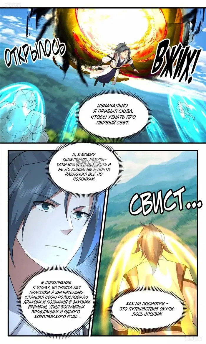 Page 6.000