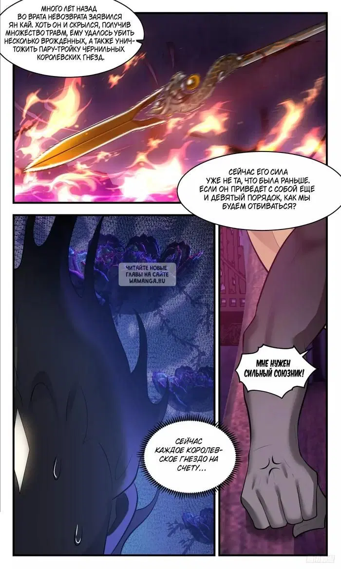 Page 6.000