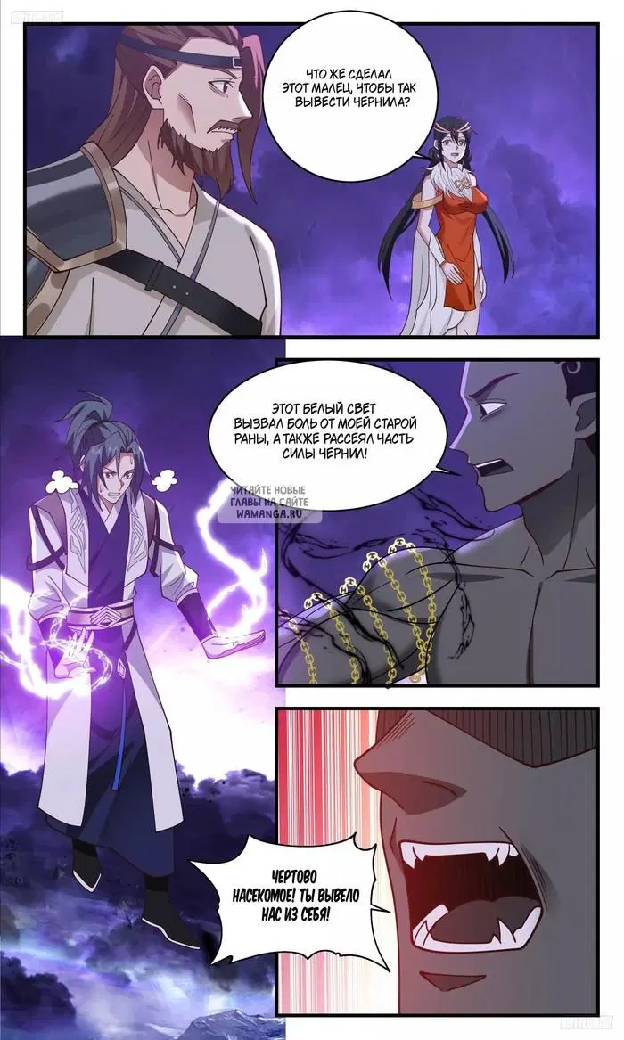 Page 6.000