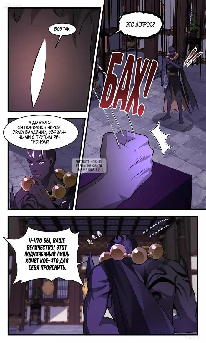 Page 6.000