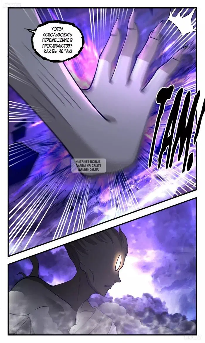 Page 6.000