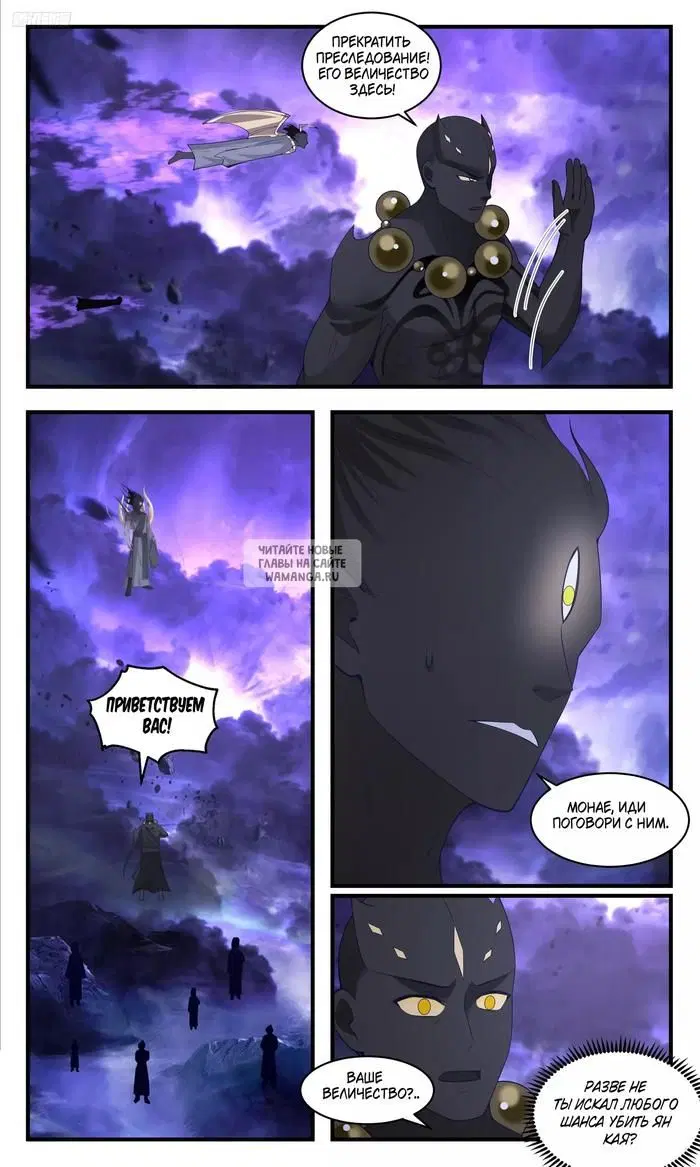 Page 6.000
