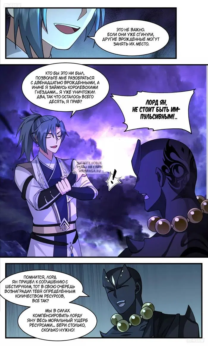 Page 6.000