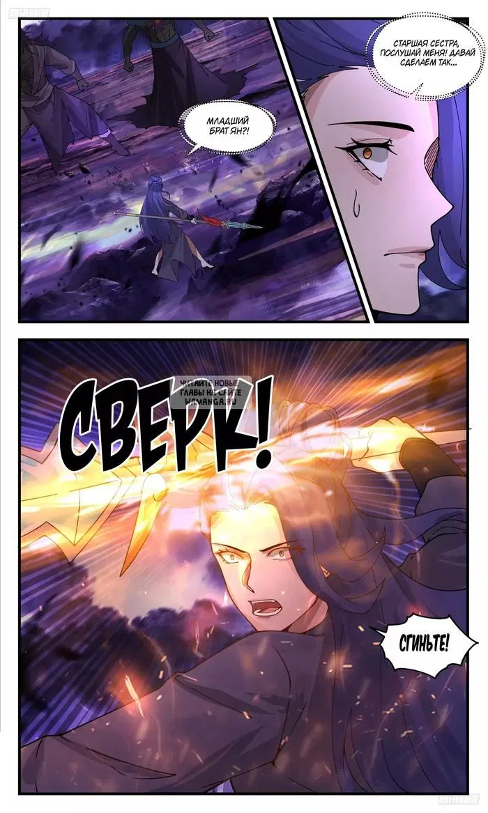 Page 6.000