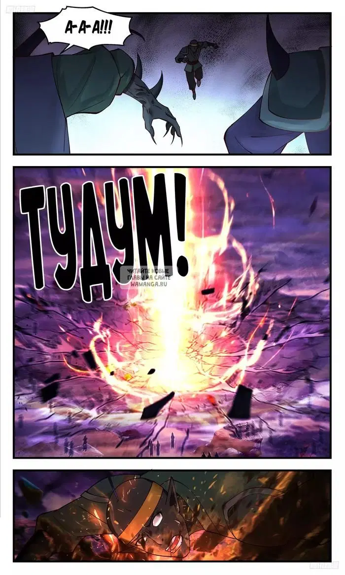 Page 6.000