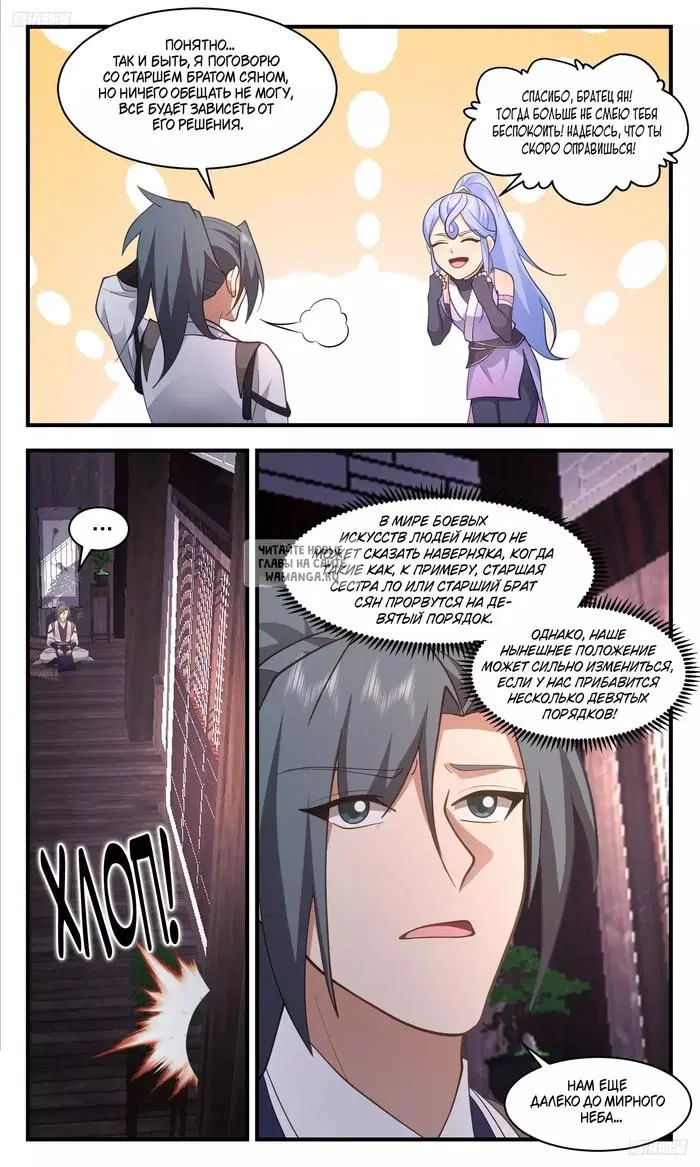 Page 6.000