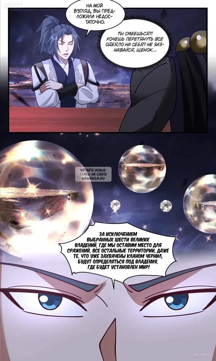 Page 6.000
