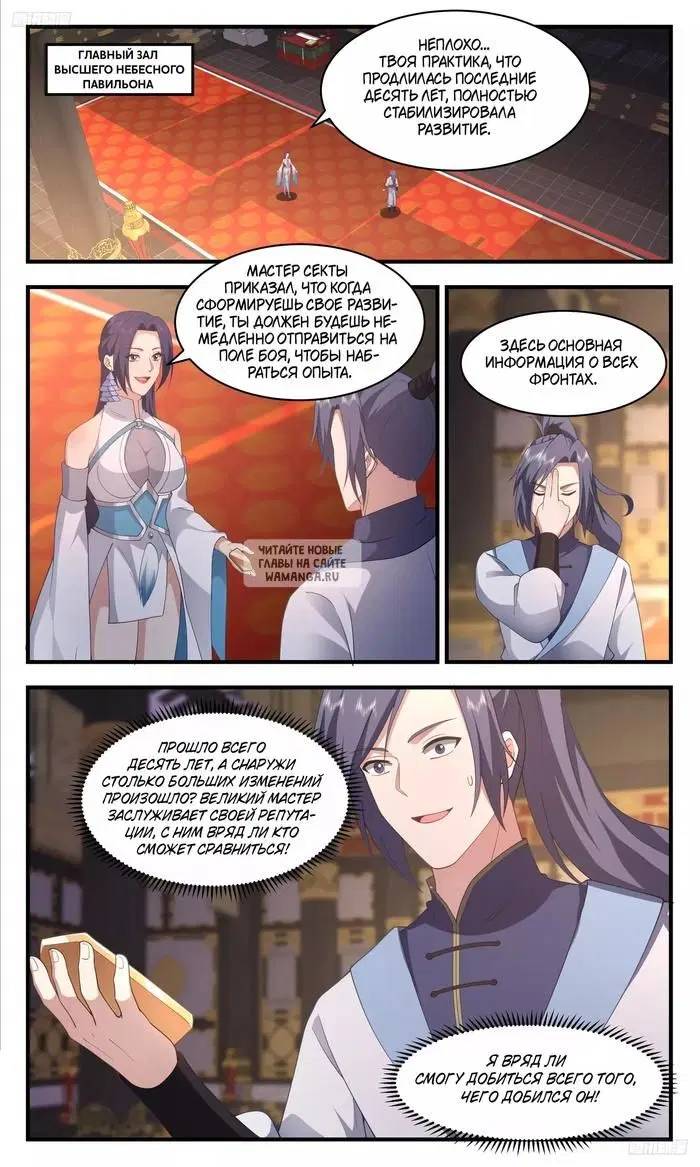 Page 6.000