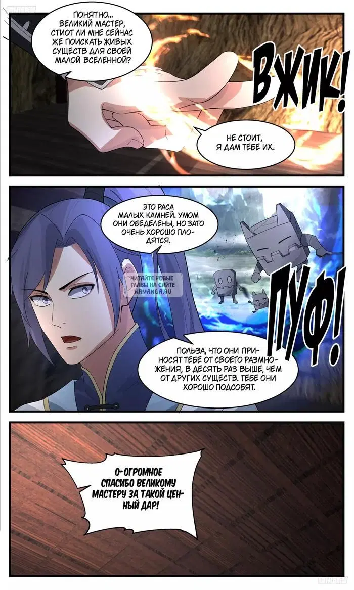 Page 6.000
