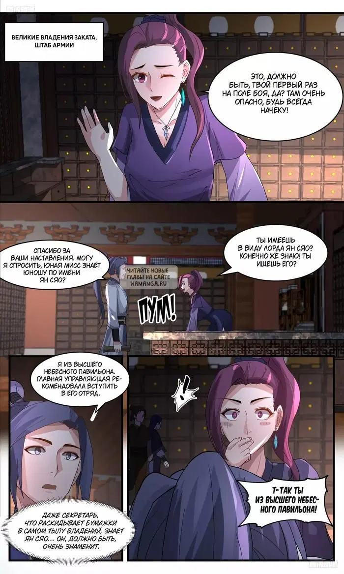 Page 6.000