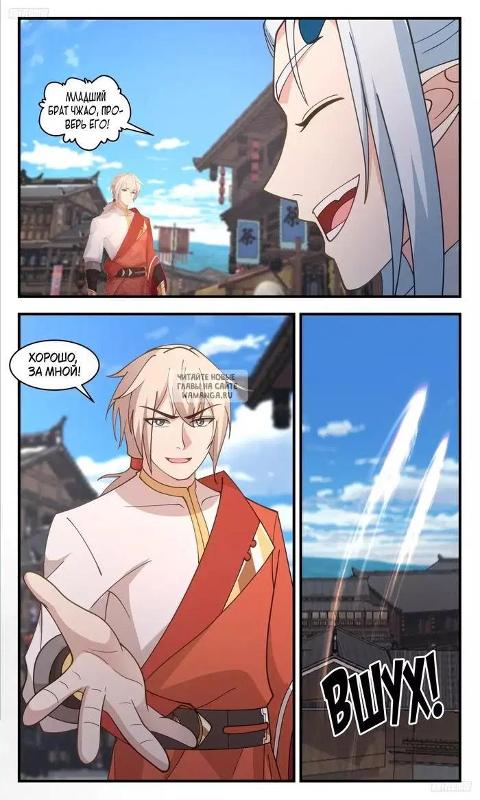 Page 6.000