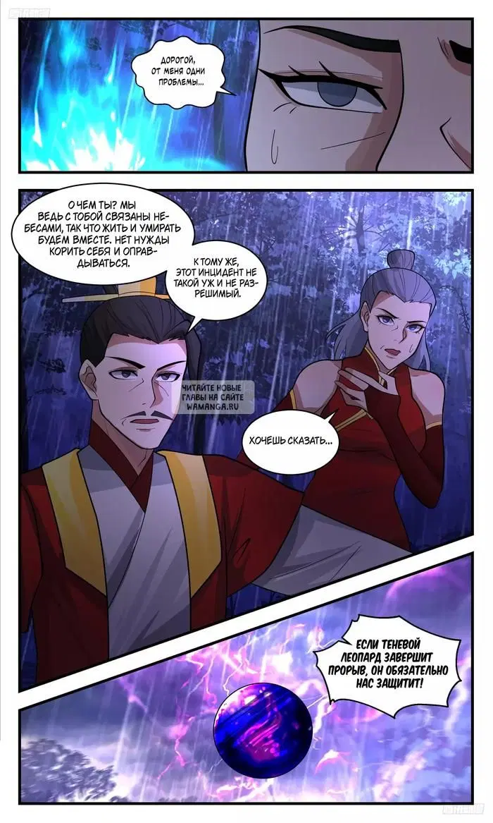Page 6.000