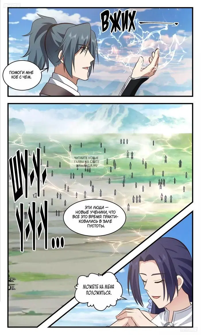 Page 6.000