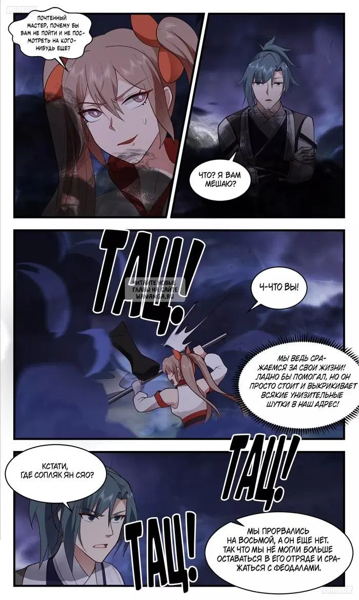 Page 6.000